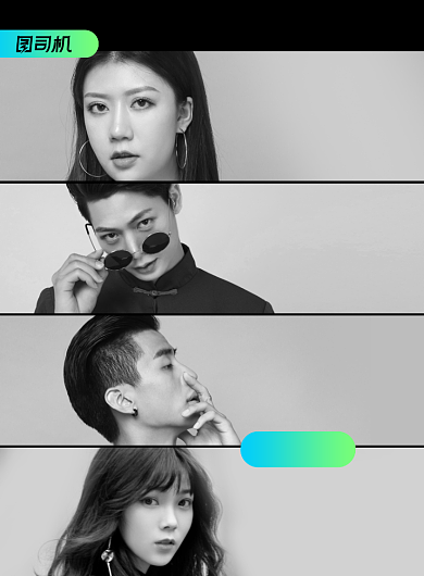 综艺简约创意演员请就位节目宣传海报背景