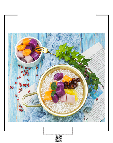 北欧风格网红餐具促销海报背景