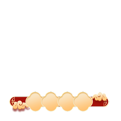 双十一c4D立体红色电商分类横栏模板背景