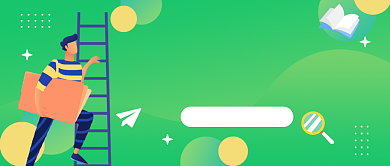 提升职场竞争力公众号首图背景