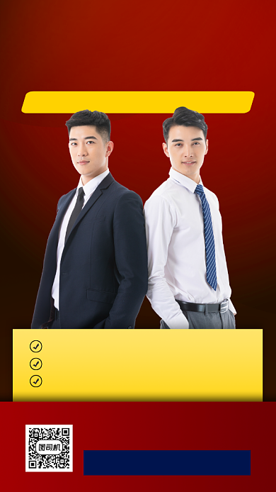 电商运营培训时尚简约手机海报背景