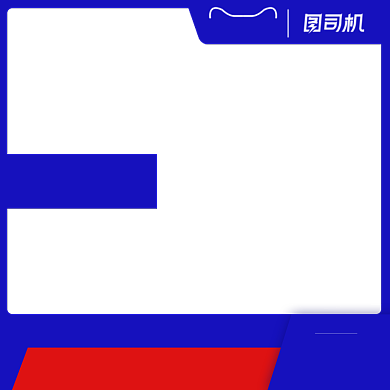 天猫家装节家居家装建材花洒主图图标背景