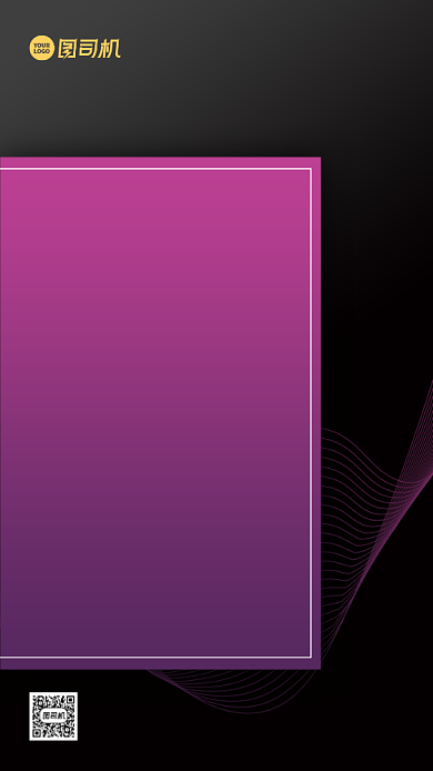 地产招聘黑金紫色手机海报背景