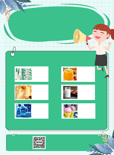 百货商场绿色卡通印刷海报背景