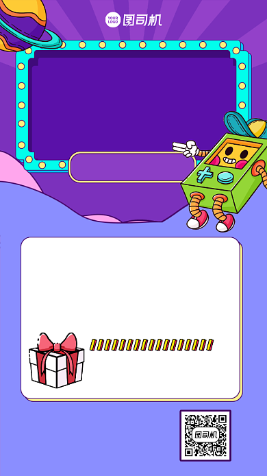 冬季新品创意手绘手机海报背景