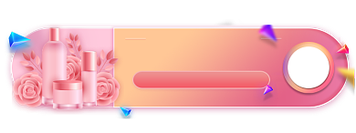 双十二美妆母婴电商狂欢爆款打折胶囊banner背景