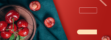 车厘子水果淘宝樱桃草莓电商banner背景