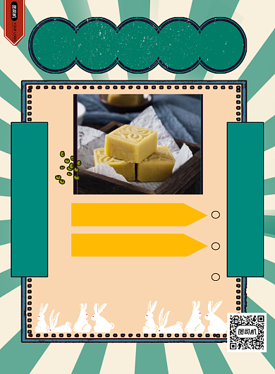 中华名族传统糕点特惠促销海报背景