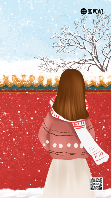 十一月你好月初问候创意插画手机海报背景