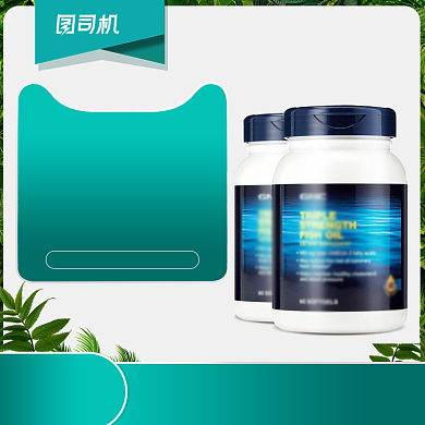 鱼油鱼肝油益智健脑宝贝主图背景