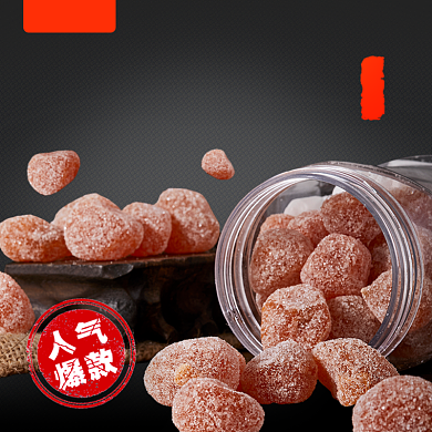 点心零食蜜饯主图直通车背景