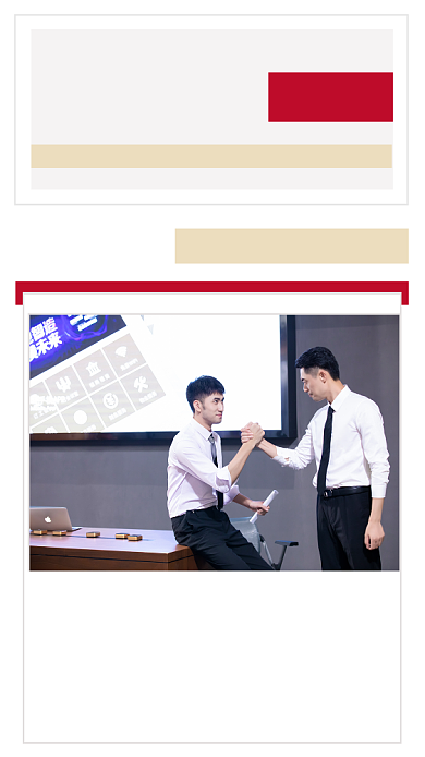 简约2020工作总结报告文章配图背景