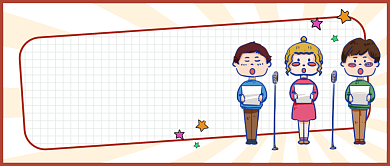 就把这首歌献给亲爱的你公众号首图背景