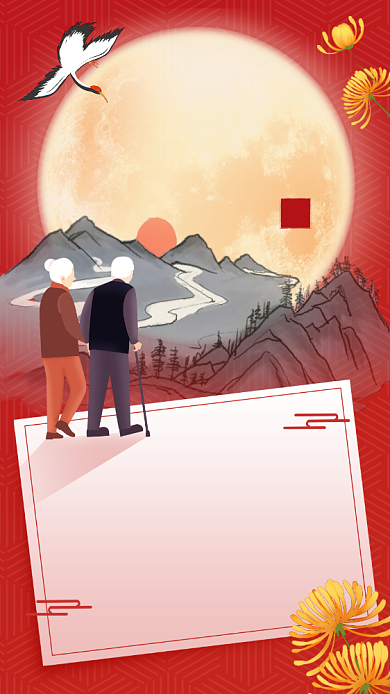 重阳节贺卡祝福红色中国风手机海报背景