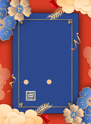 年货大集创意中国风促销印刷海报背景