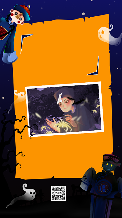 想听听你的鬼话简约节日宣传手机海报背景