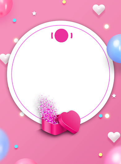 会员日粉色大气好礼相送促销海报背景