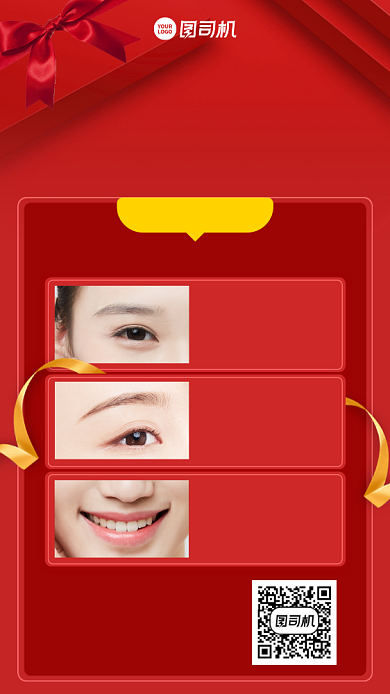 高端时尚私人定制开业手机海报背景