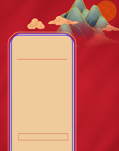 新年在创佳绩喜报战报年货节店铺海报背景