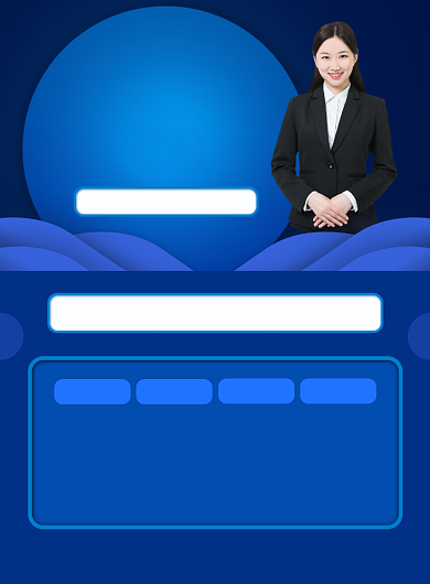 心理咨询师培训宣传海报背景