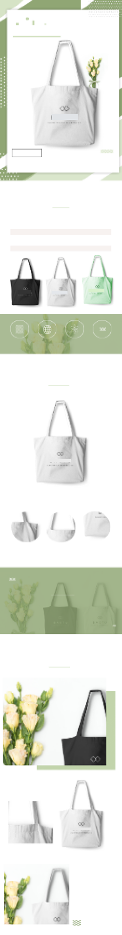 帆布包包包配饰详情页背景