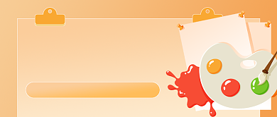 美术培训班招生插画公众号首图背景