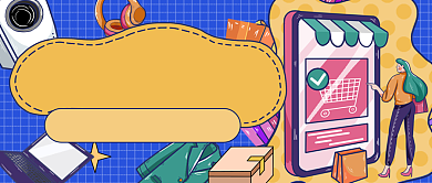 手绘双十二购物账单公众号首图背景