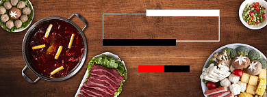 中华火锅节电商全屏海报背景