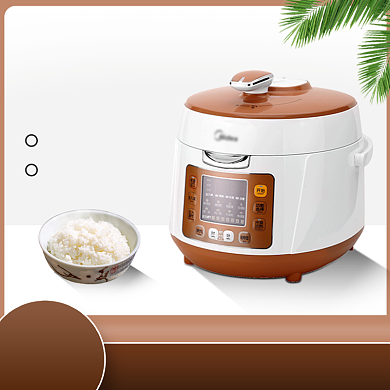 家电电饭煲促销电商主图背景