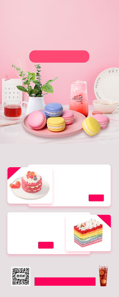 七夕情人节手机海报背景