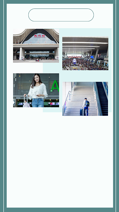 简约平安春运文章配图背景