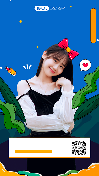 美妆达人在线直播插画手机海报背景