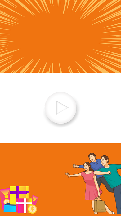 双十一优惠促销直播好物视频边框背景