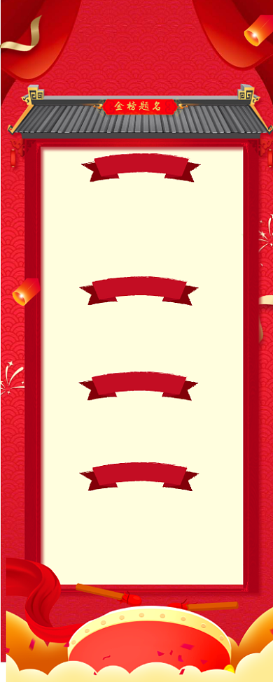 学员成绩光荣榜易拉宝印刷海报背景