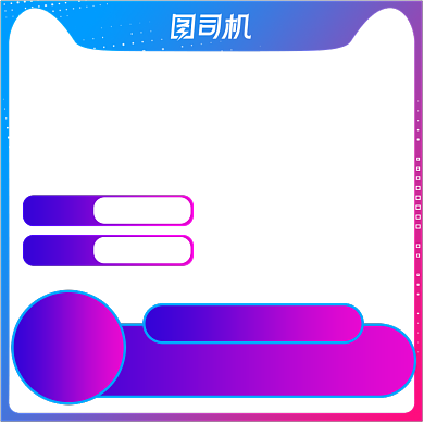 渐变色热销爆款女装数码家电主图背景