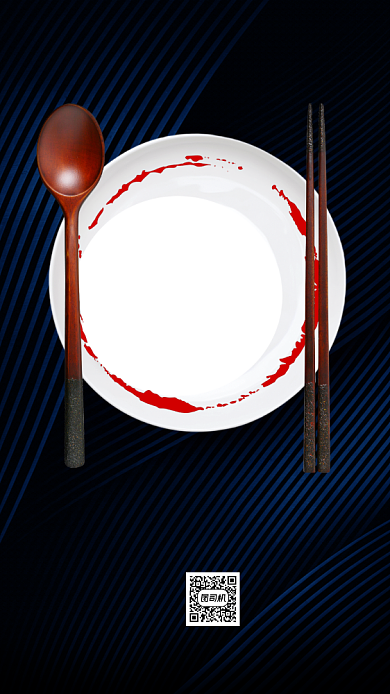 光盘行动珍惜粮食手机海报背景