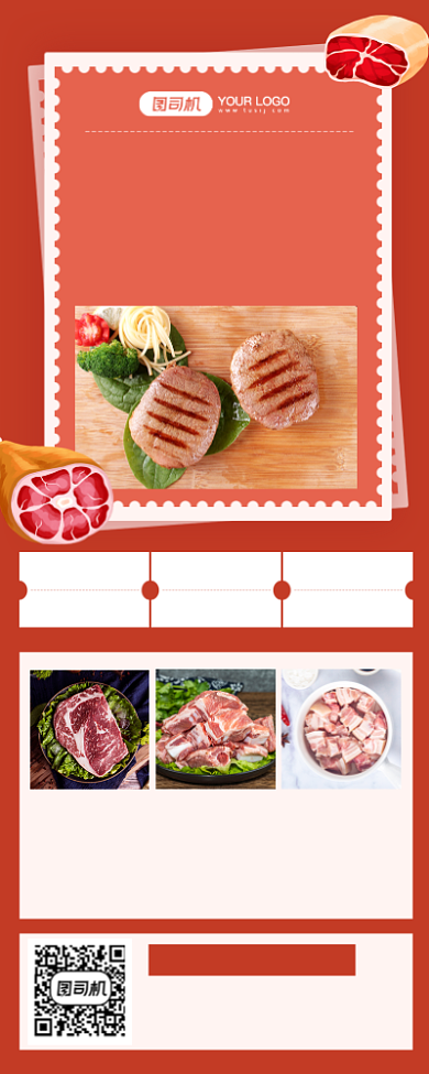 今日生鲜促销摄影图长图手机海报背景