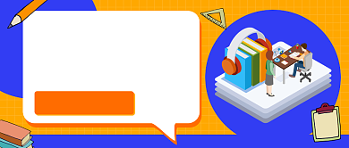 手绘卡通考研资料公众号首图背景