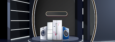 洗衣机冰箱家装盛典家电海报背景