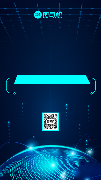 科技邀请函时尚风手机海报背景