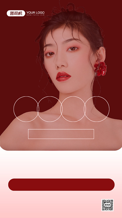 美容院拼团优惠促销实景手机海报背景