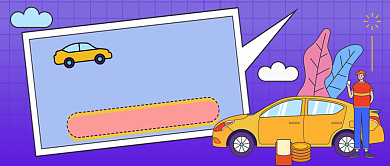 图司机代驾手绘卡通公众号首图背景