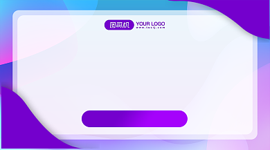 双十一预警新品预售简约手机横图背景