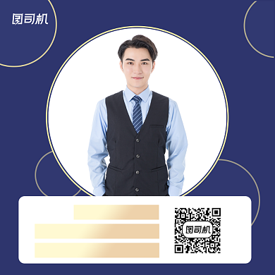 名师介绍简约清新几何手机方图背景
