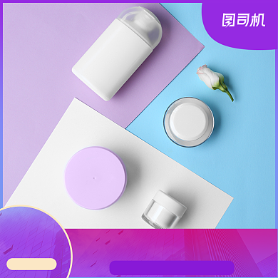 造物节双十一化妆美容女性用品电商主图背景