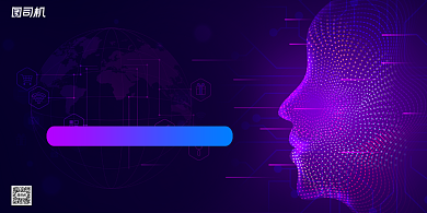 互联网论坛会紫色渐变科技印刷展板背景