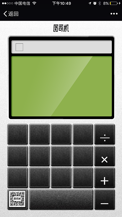 临街商铺15%首付手机海报背景