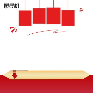 狂暑季夏凉节夏季酷夏清仓电商主图背景