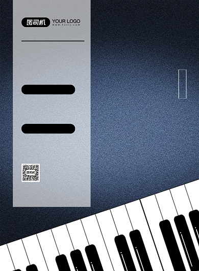 大气简约创意钢琴培训招生宣传海报背景