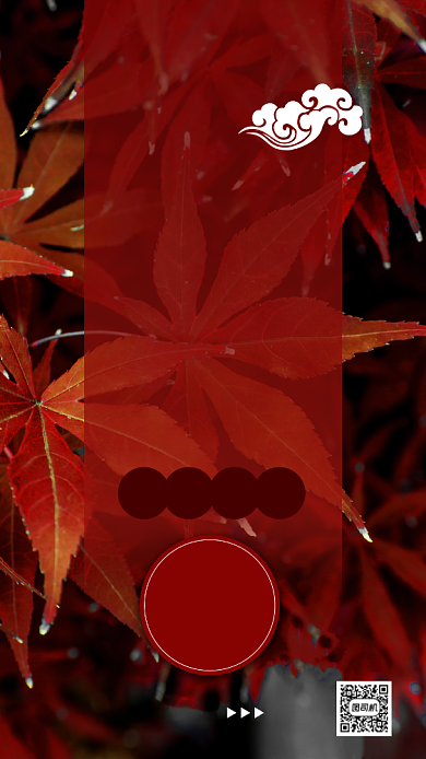 秋季旅游关门山手机海报背景